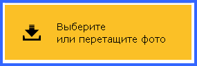 Выберите фото на компьютере для вставки в фоторамку